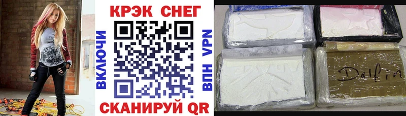 Наркота Володарск Бошки Шишки А ПВП МДМА Меф Гашиш