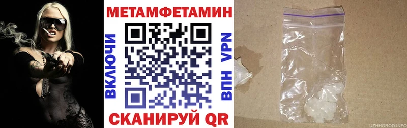 АМФЕТАМИН VHQ  магазин    Володарск 