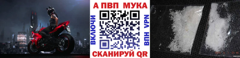 Alpha-PVP Соль  Володарск 