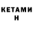 Канабис White Widow FM Television