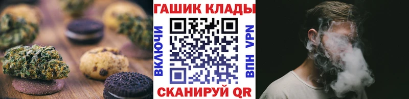 mega ТОР  Володарск  Canna-Cookies конопля 