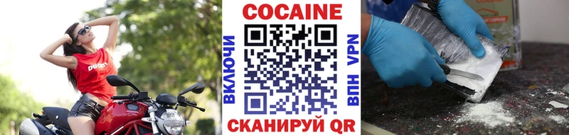 Кокаин Columbia  Володарск 