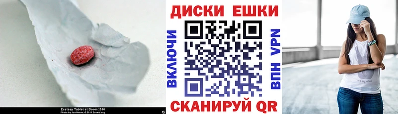 hydra tor  Володарск  ЭКСТАЗИ 280мг 