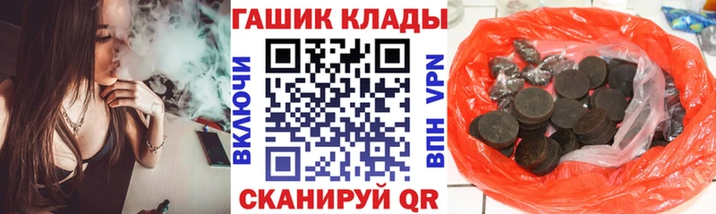 blacksprut tor хочу Володарск ГАШ 40% ТГК