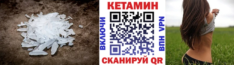 KRAKEN ONION Володарск КЕТАМИН ketamine