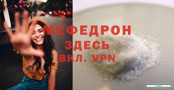 скорость Богданович