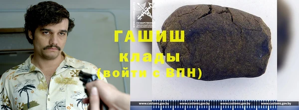 герыч Богородск