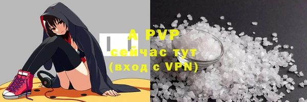 скорость Богданович
