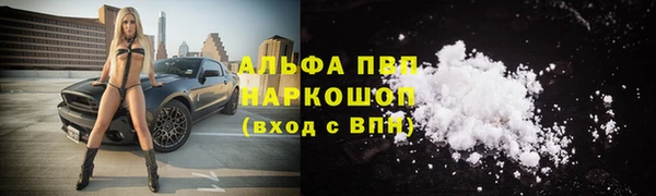 герыч Богородск