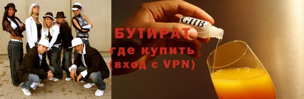 скорость Богданович
