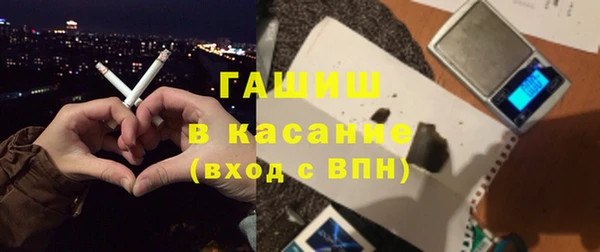 герыч Богородск