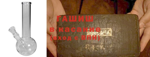 герыч Богородск