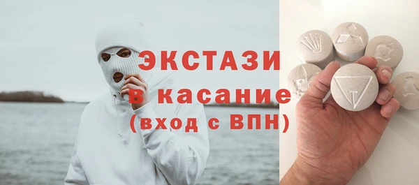 герыч Богородск