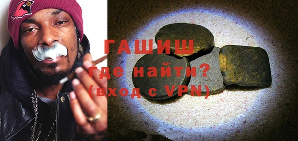 герыч Богородск