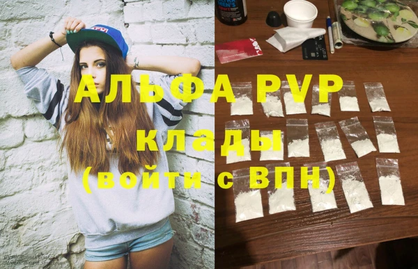 скорость Богданович