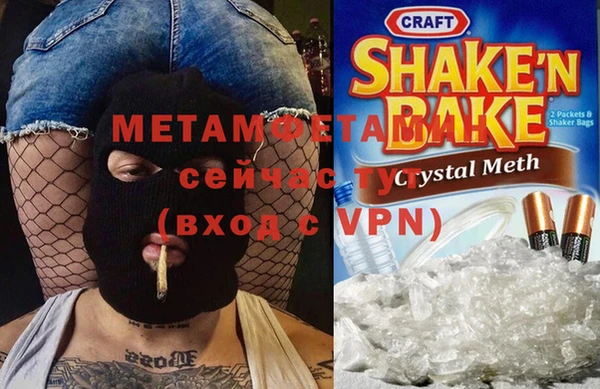 скорость Богданович