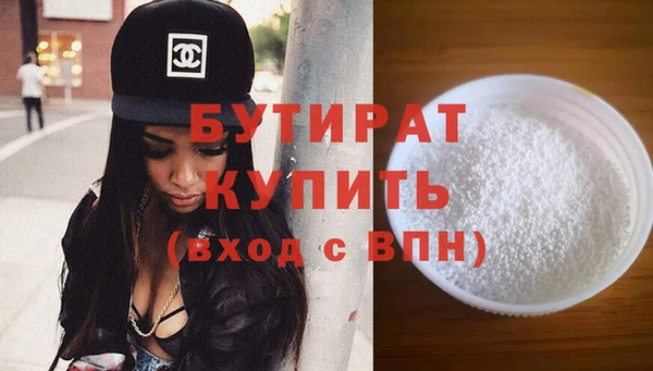 молекула духа Богородицк