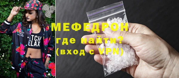 герыч Богородск