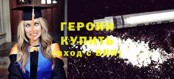 молекула духа Богородицк