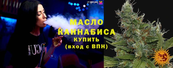 герыч Богородск