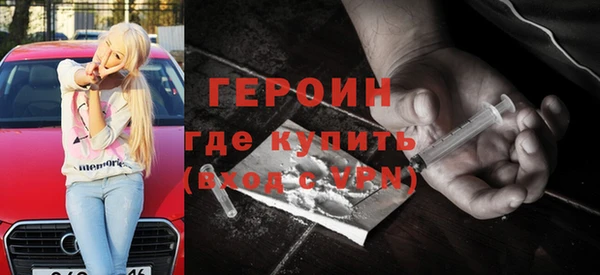 молекула духа Богородицк
