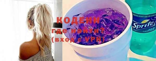 герыч Богородск