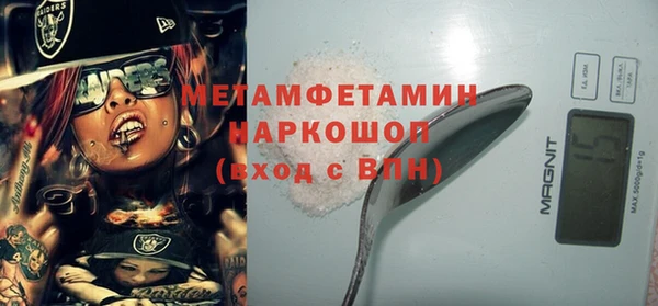 меф Пролетарск