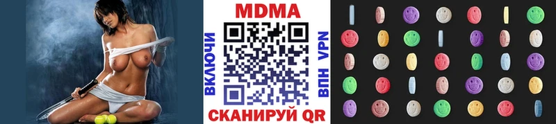 MDMA Molly  как найти   Володарск 