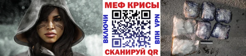 Мефедрон кристаллы  Володарск 
