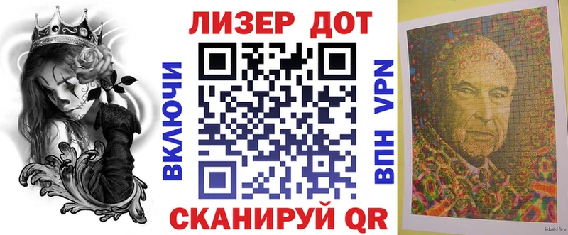 Марки N-bome 1500мкг  Володарск 