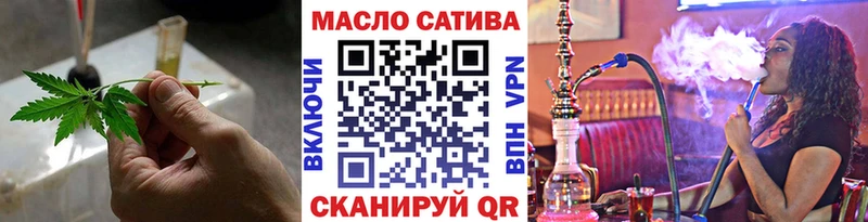 купить наркотик  Володарск  Дистиллят ТГК вейп 