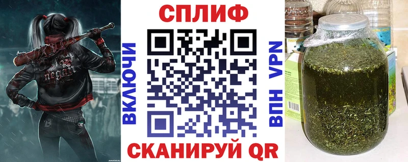 Шишки марихуана AK-47  Володарск 